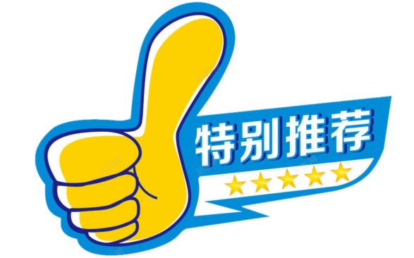仙子创业故事_仙子故事大全_仙子创业故事在线阅读